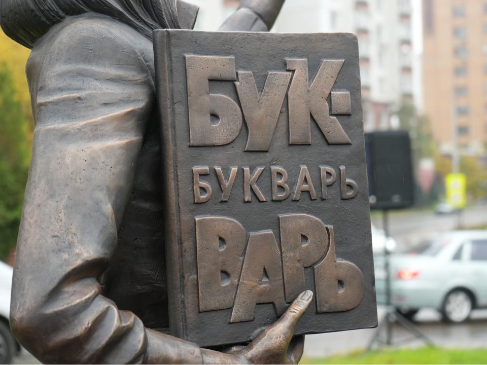 Фото: МедиаБанк Подмосковья/Мария Юдина