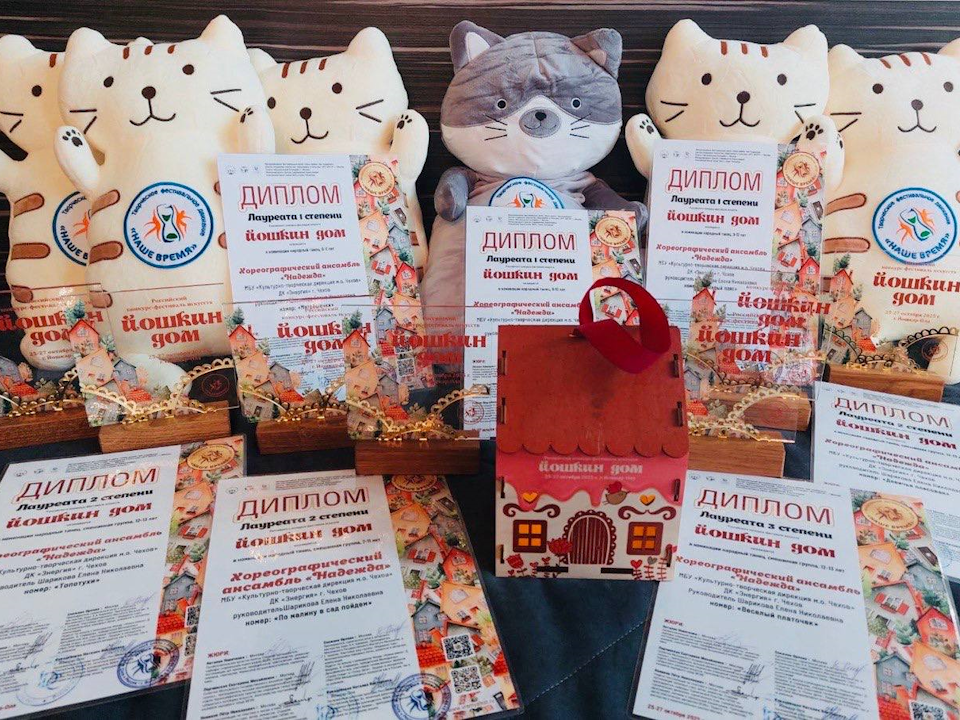 Фото: t.me/Cherniatina_NI