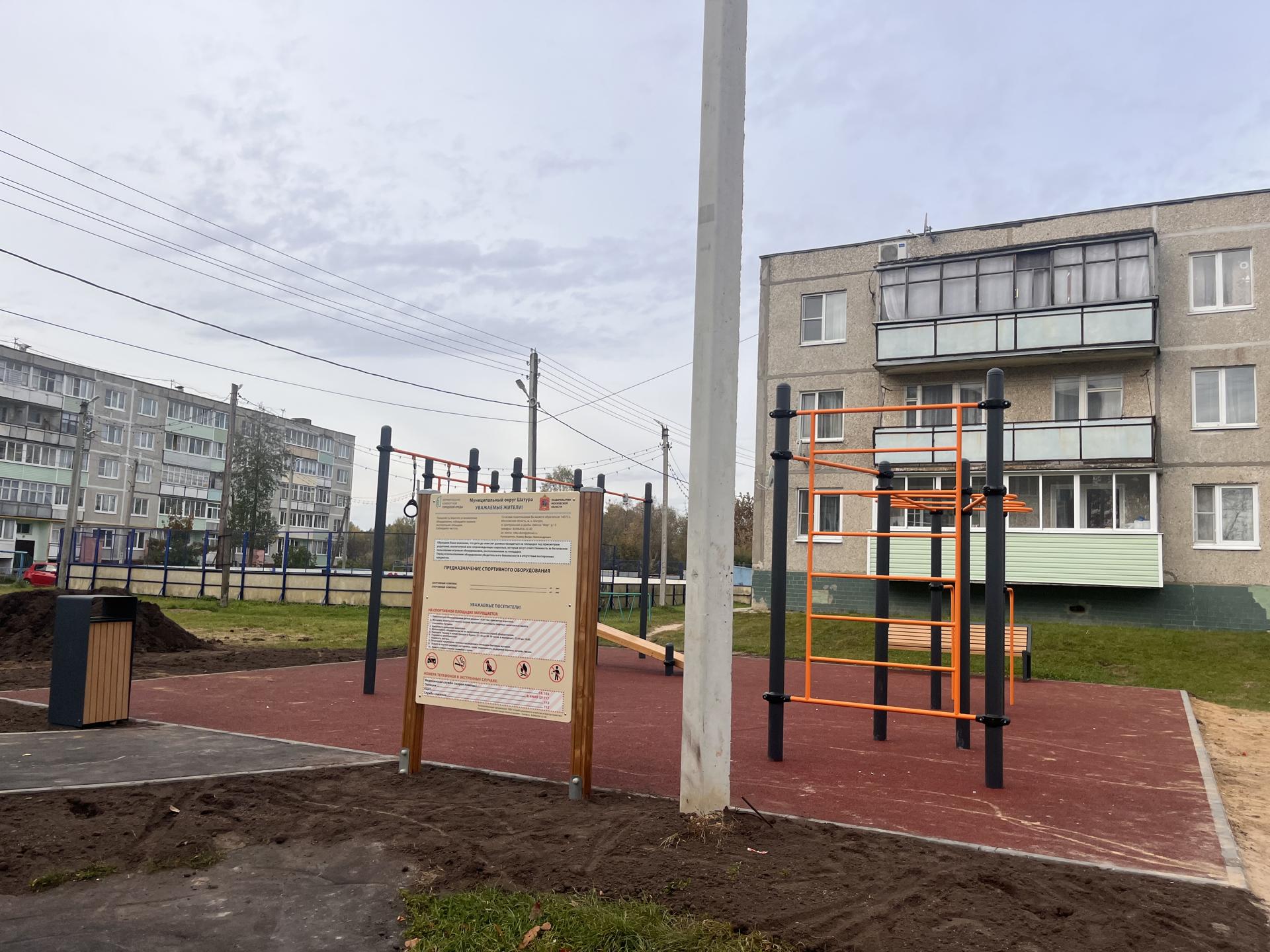 Фото: МедиаБанк Подмосковья/Ангелина Стельмух