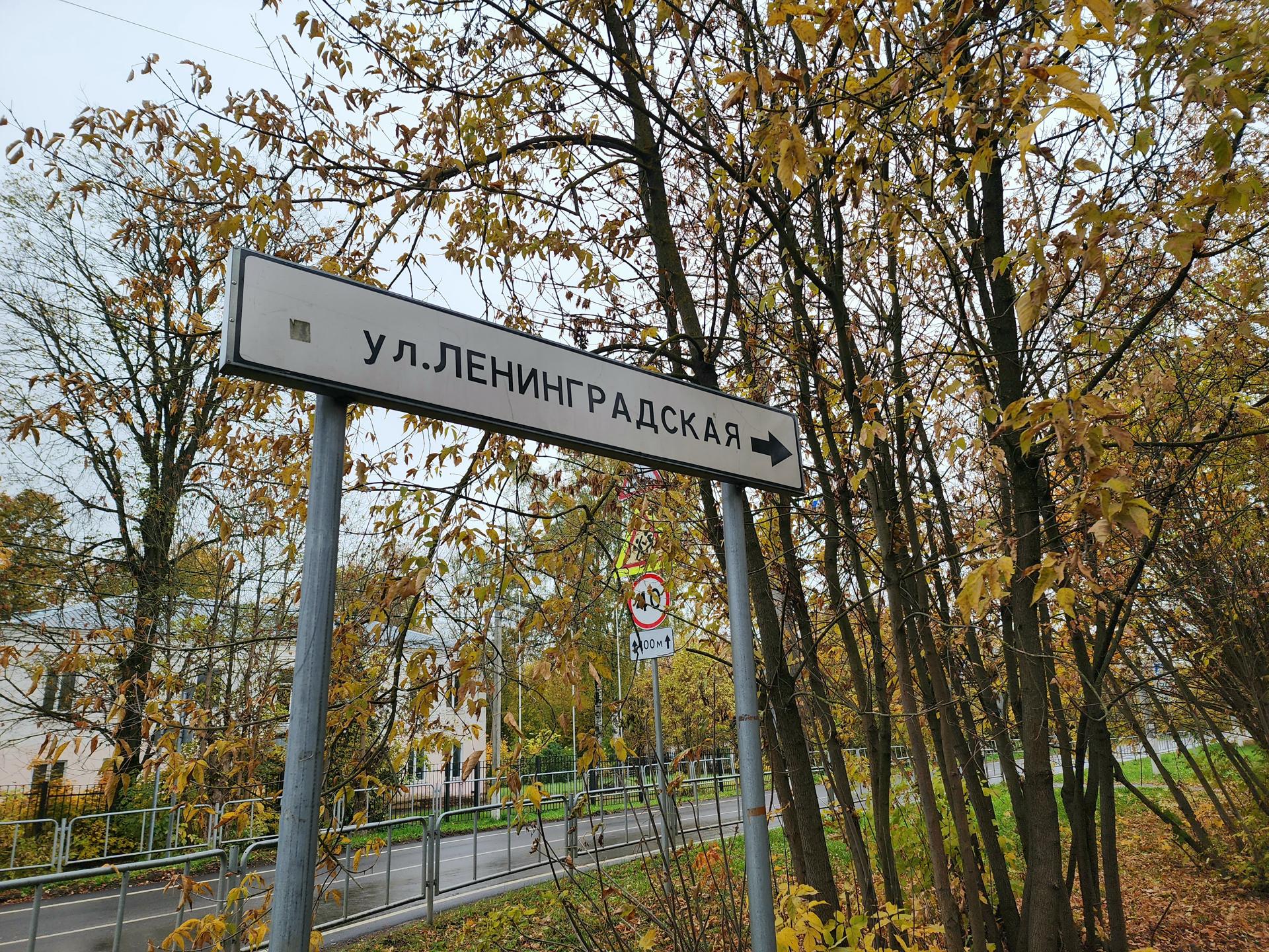 Фото: МедиаБанк Подмосковья/Евгения Герасимова 