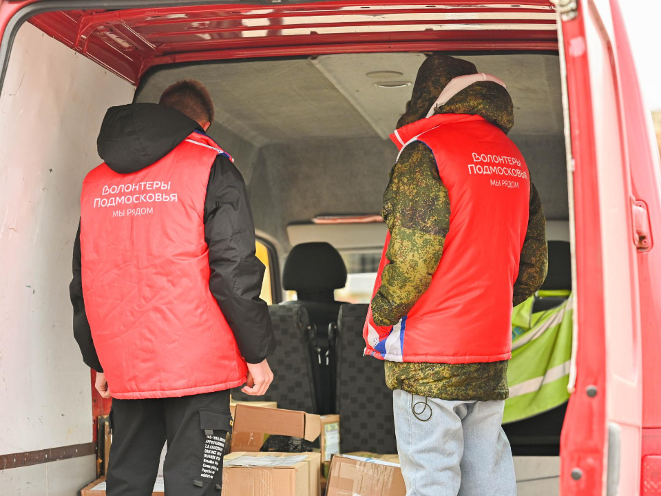 Фото: администрация Ленинского г.о.