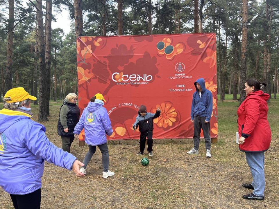 Фото: Парки Дмитровского городского округа