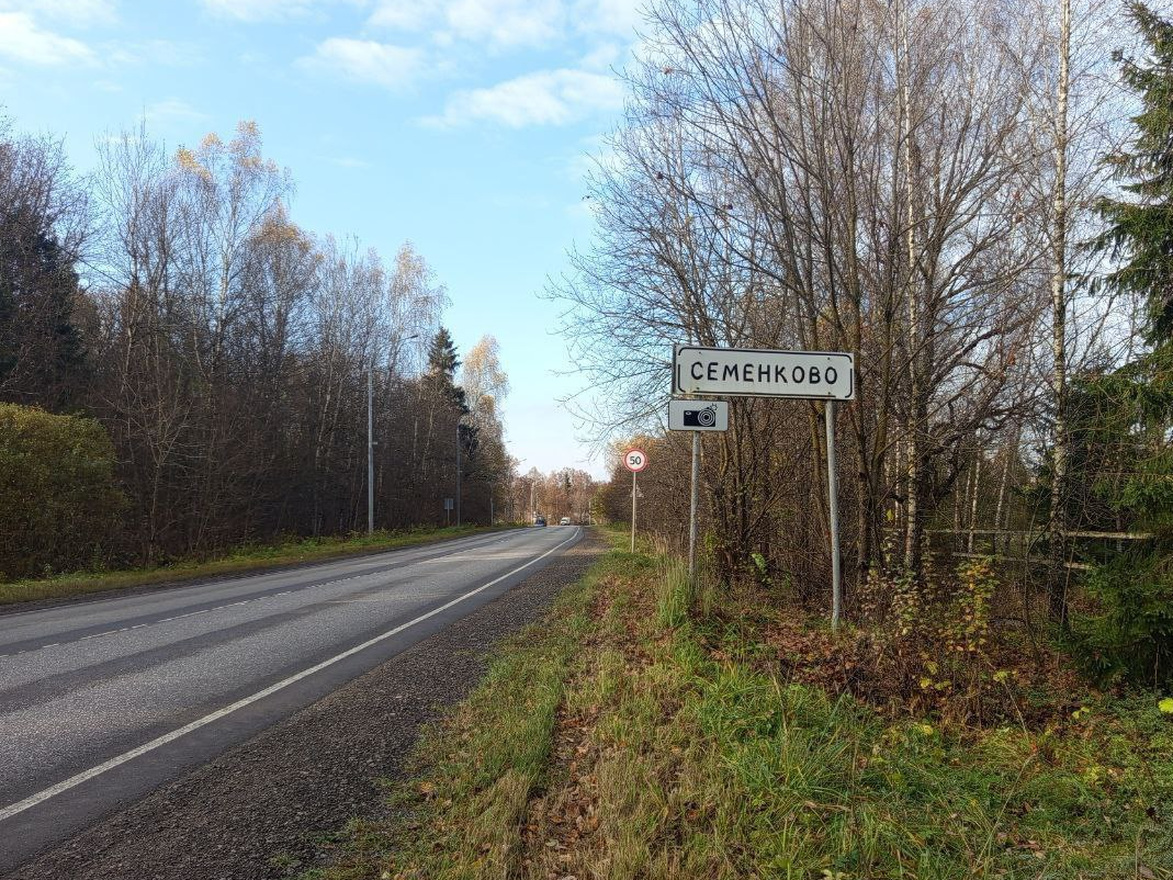 Фото: пресс-служба администрации Наро-Фоминского г.о.