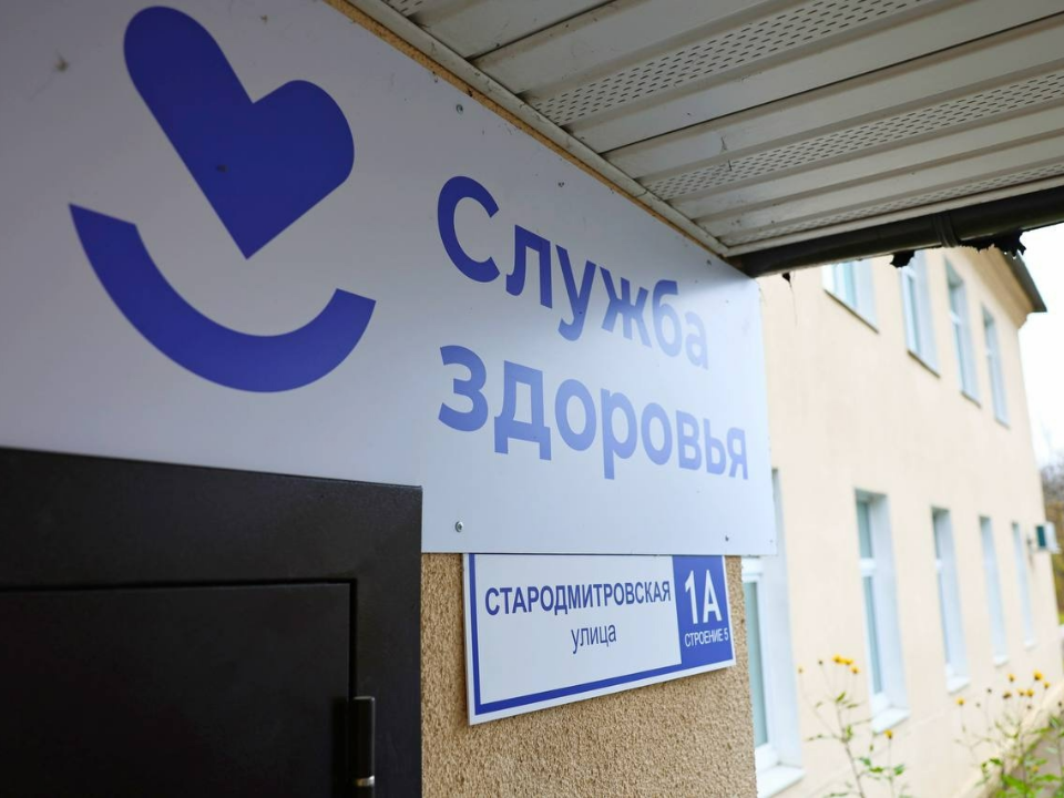 Фото: пресс-служба администрации г.о. Мытищи