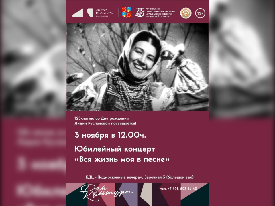 Фото: пресс-служжба администрации Балашихи