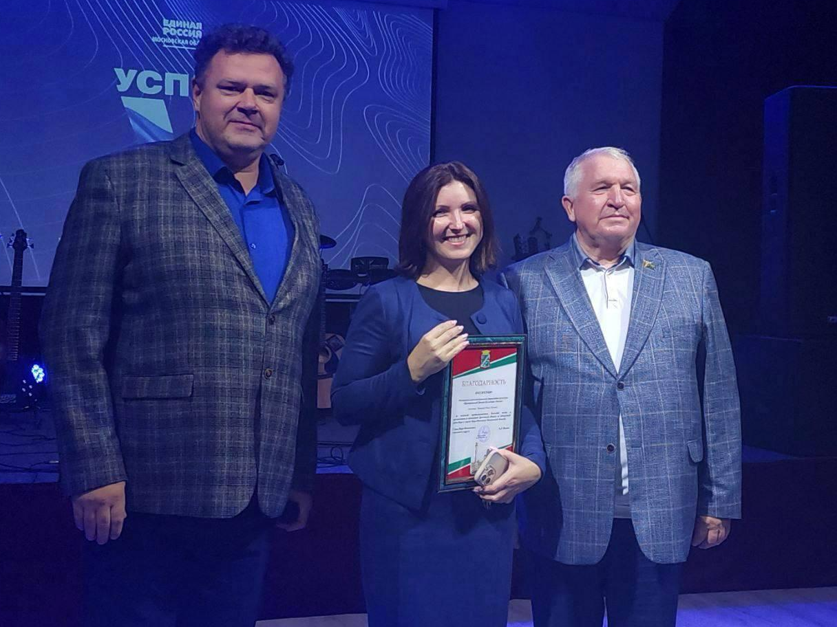 Фото: пресс-служба администрации Наро-Фоминского г.о.