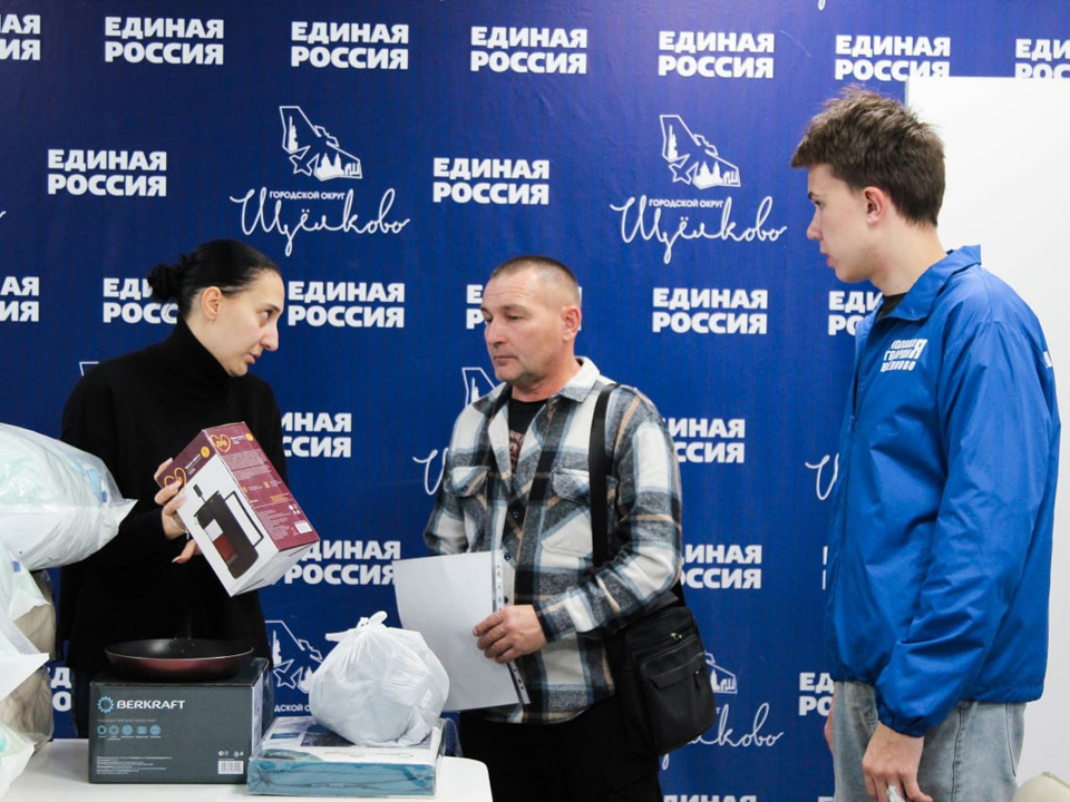 Фото: пресс-служба администрации г.о. Щелково