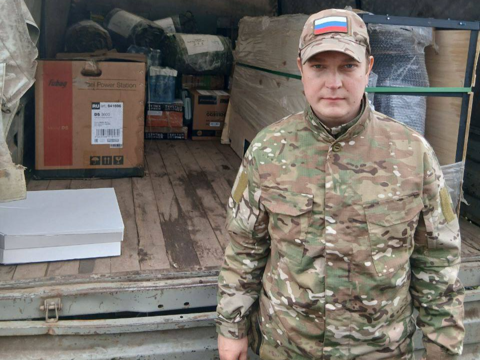 Фото: администрация г. о. 