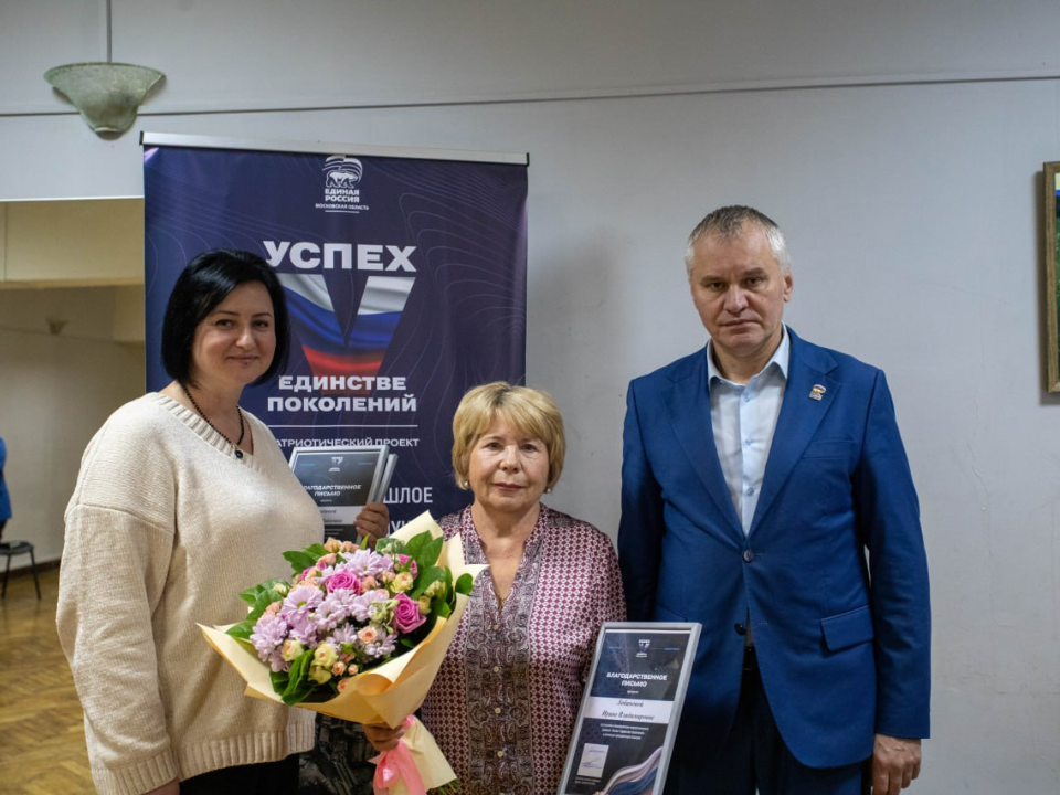 Дмитрий Воробьев вручает благодарственные письма волонтерам. Фото: t.me/VorobievDmitrij