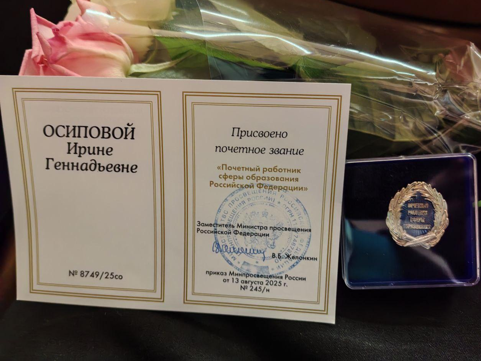 Фото: МедиаБанк Подмосковья/Ирина Моисеева