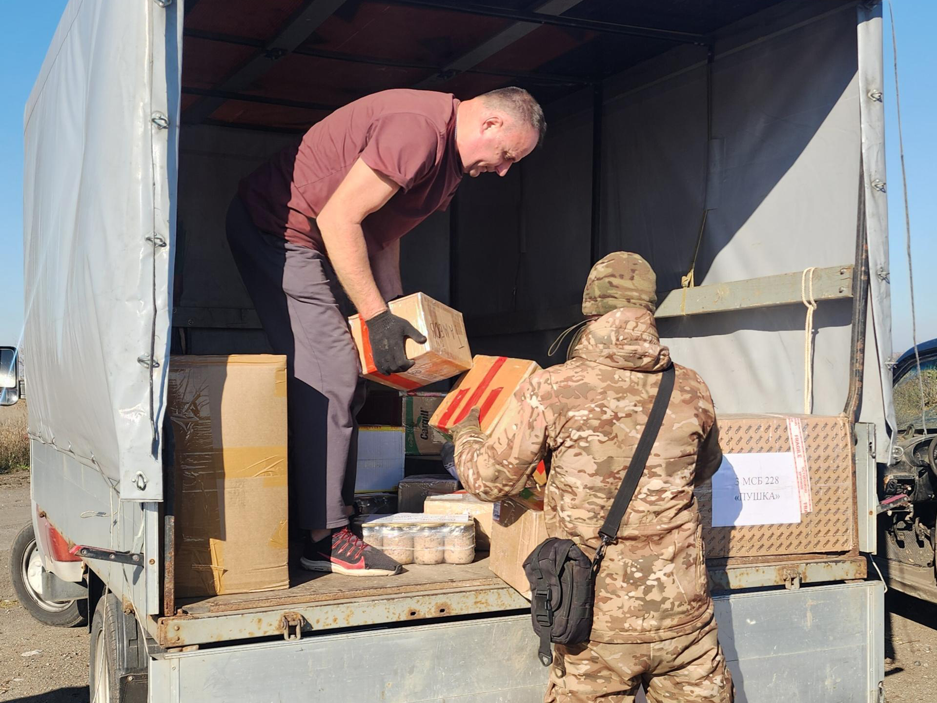 Фото: REGIONS/Хавива Фонина