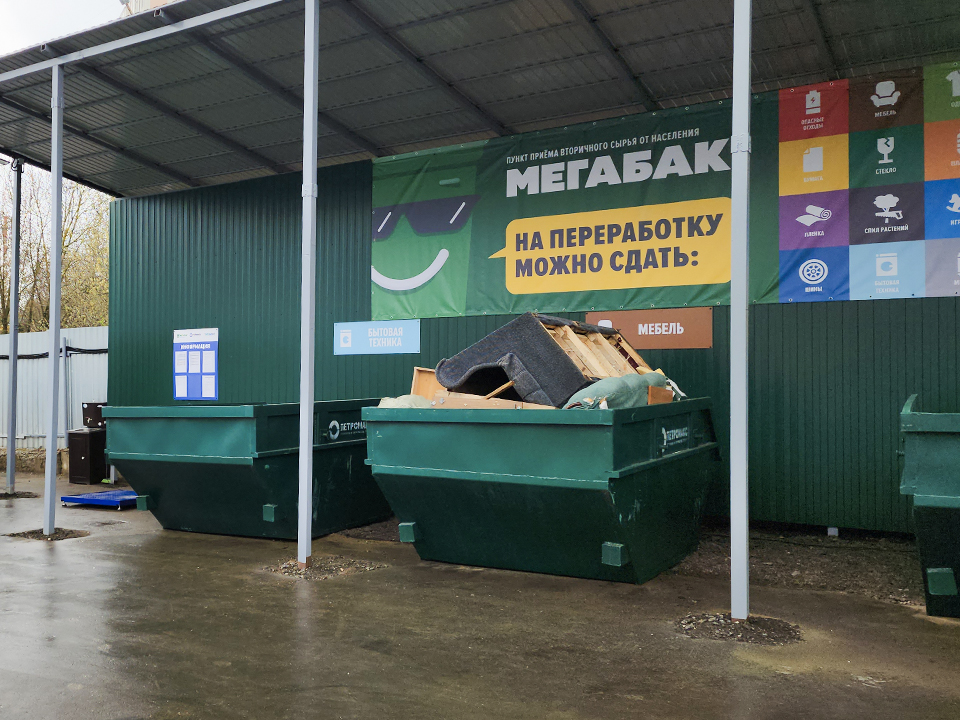 Фото: МедиаБанк Подмосковья/Артем Мишуков