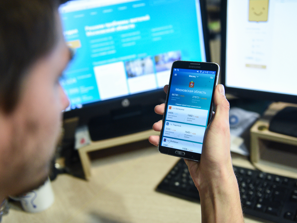 Фото: медиасток.рф