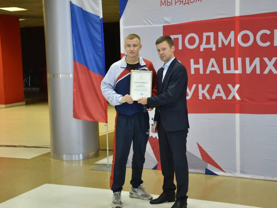 Фото: t.me/yrovsg