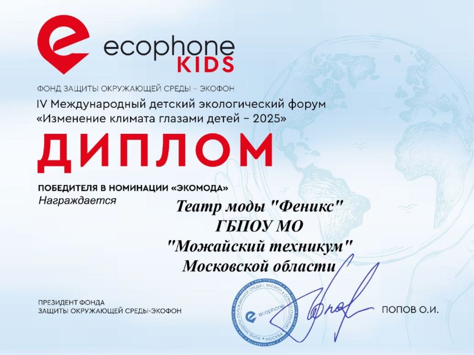 Фото: t.me/mmtehnikum 