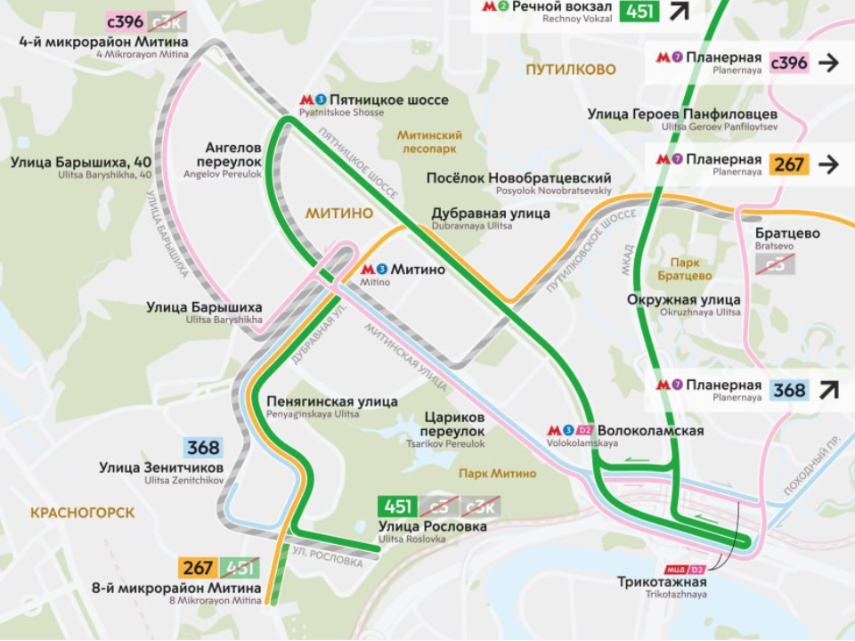 Фото: Департамент транспорта г. Москва