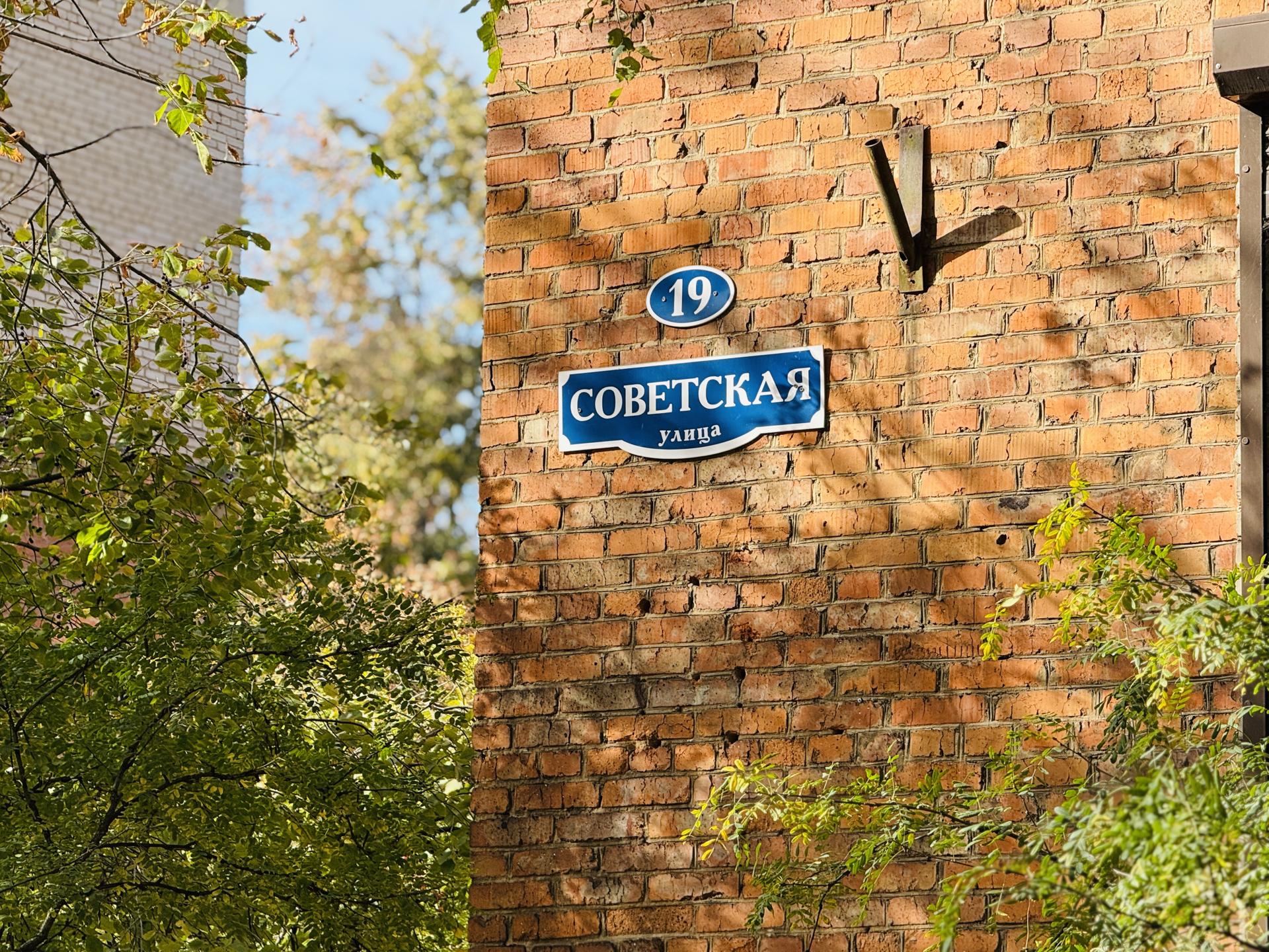 Фото: МедиаБанк Подмосковья/Ольга Стаферова