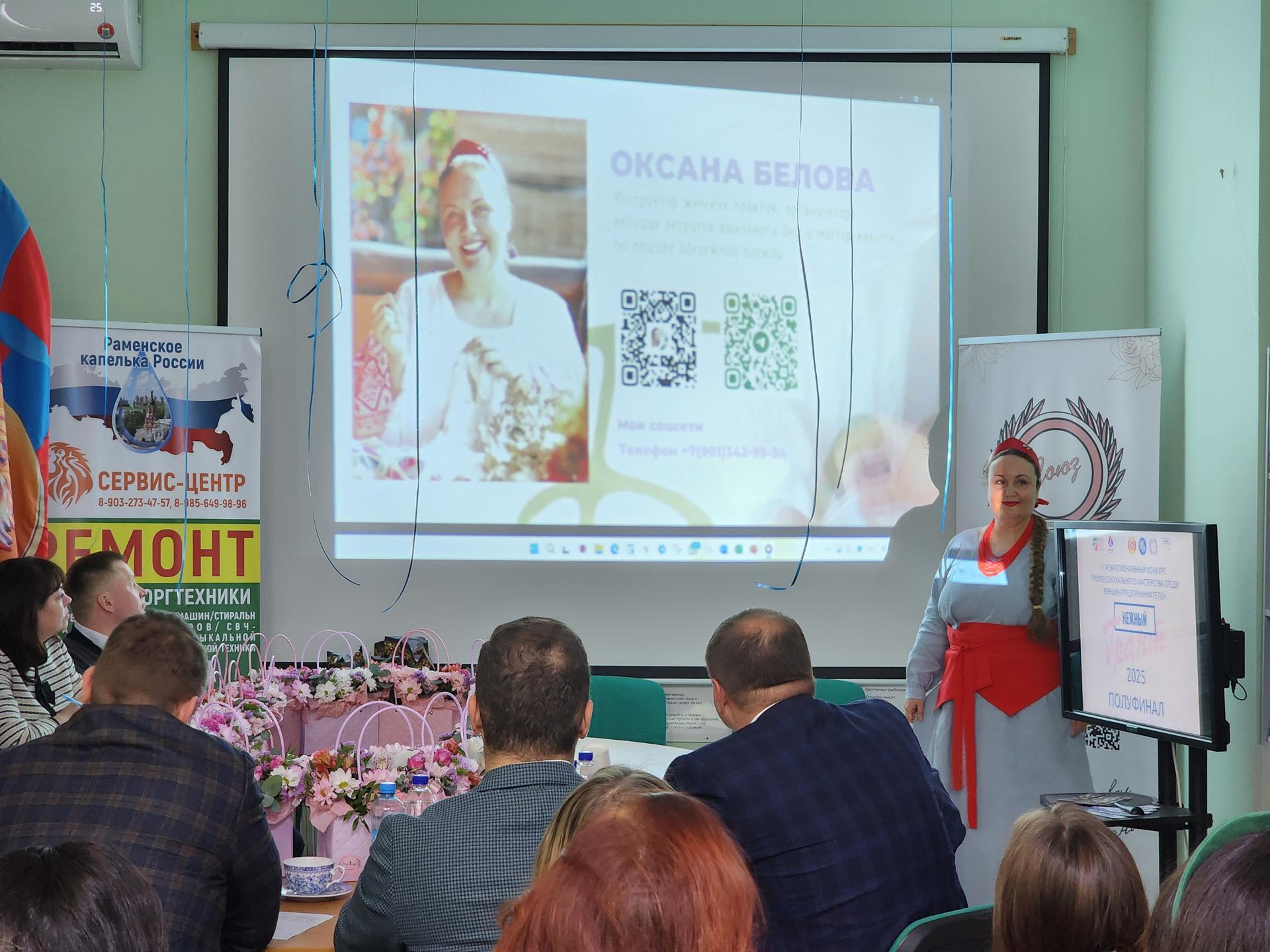 Фото: МедиаБанк Подмосковья/Ирина Моисеева