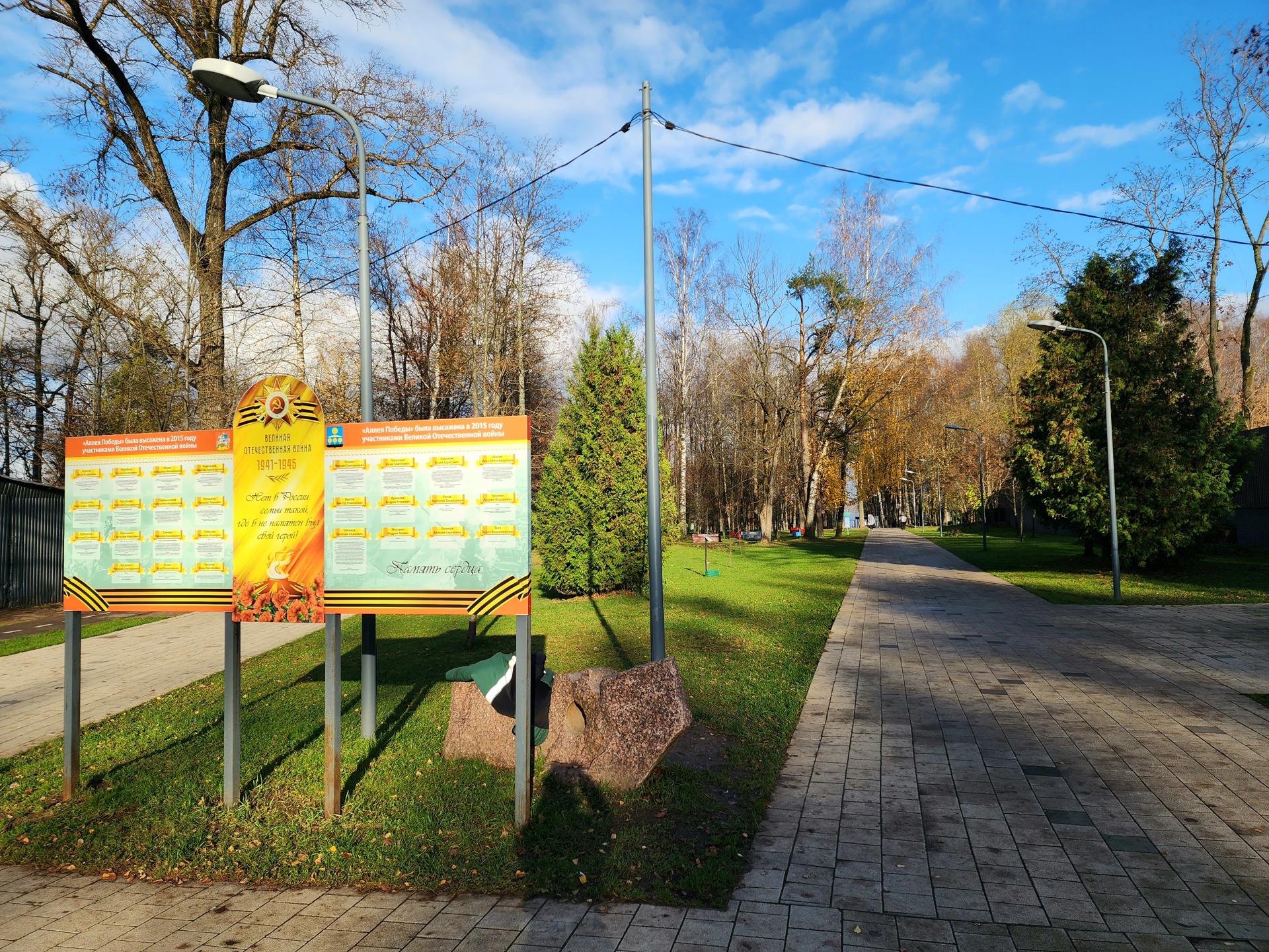 Фото: МедиаБанк Подмосковья/Юлия Унрау