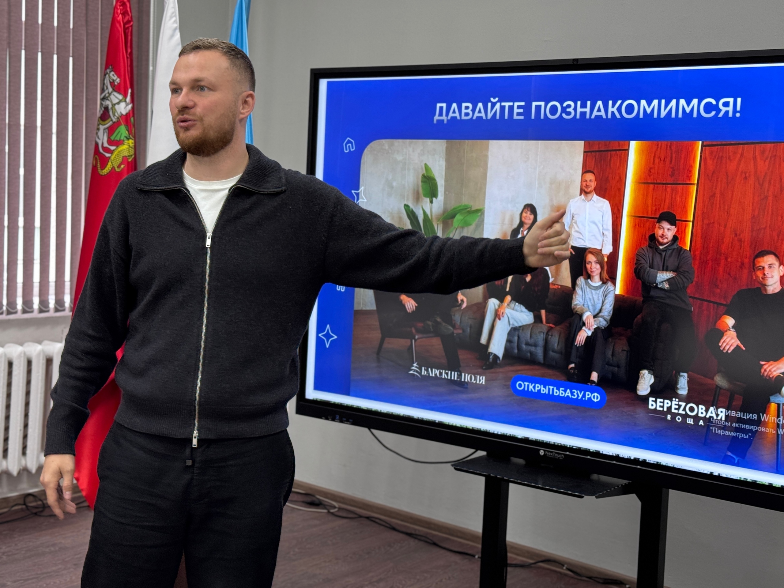 Фото: Колледж «Подмосковье»