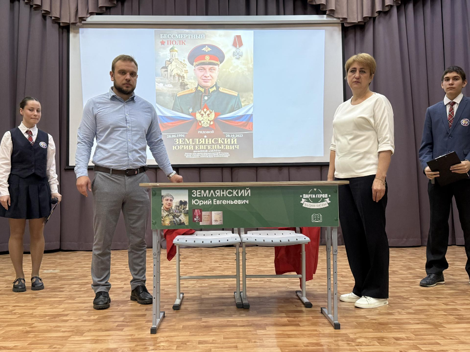 Фото: МедиаБанк Подмосковья/Анна Дука