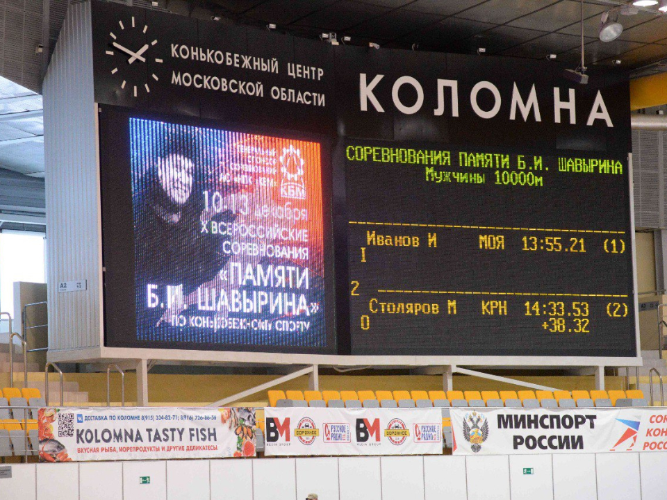 Фото: КЦ «Коломна»