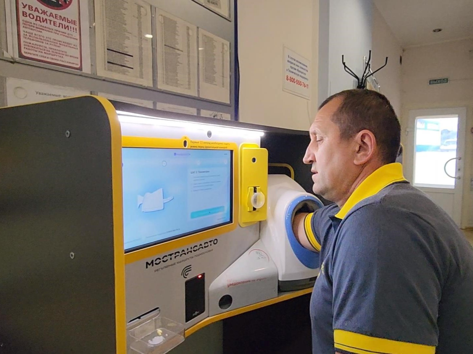 Фото: Медиабанк Подмосковья/Дмитрий Алексеенко