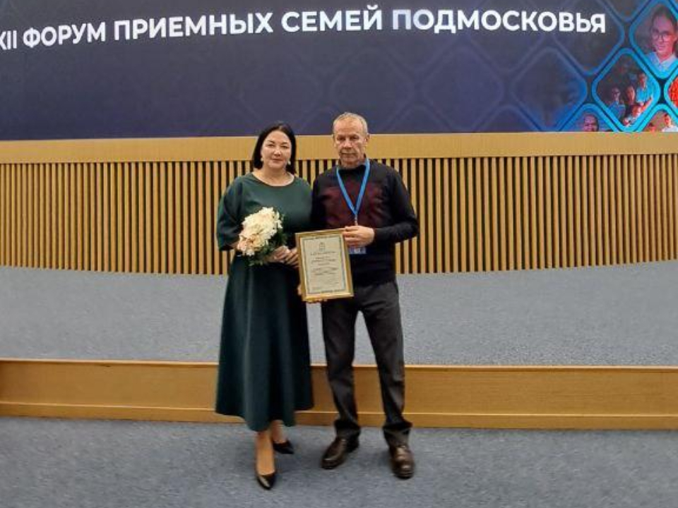 Фото: пресс-служба администрации г.о. Клин