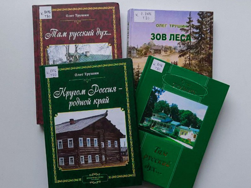 Фото: администрация м.о. Шатура