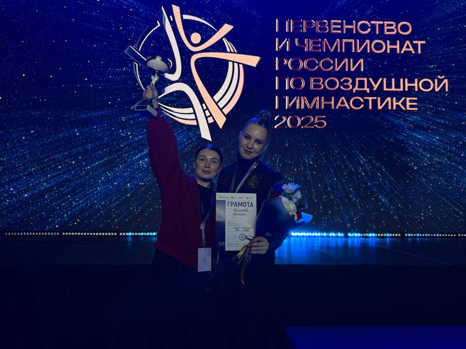 Фото: школа воздушной гимнастики «Звездное небо»