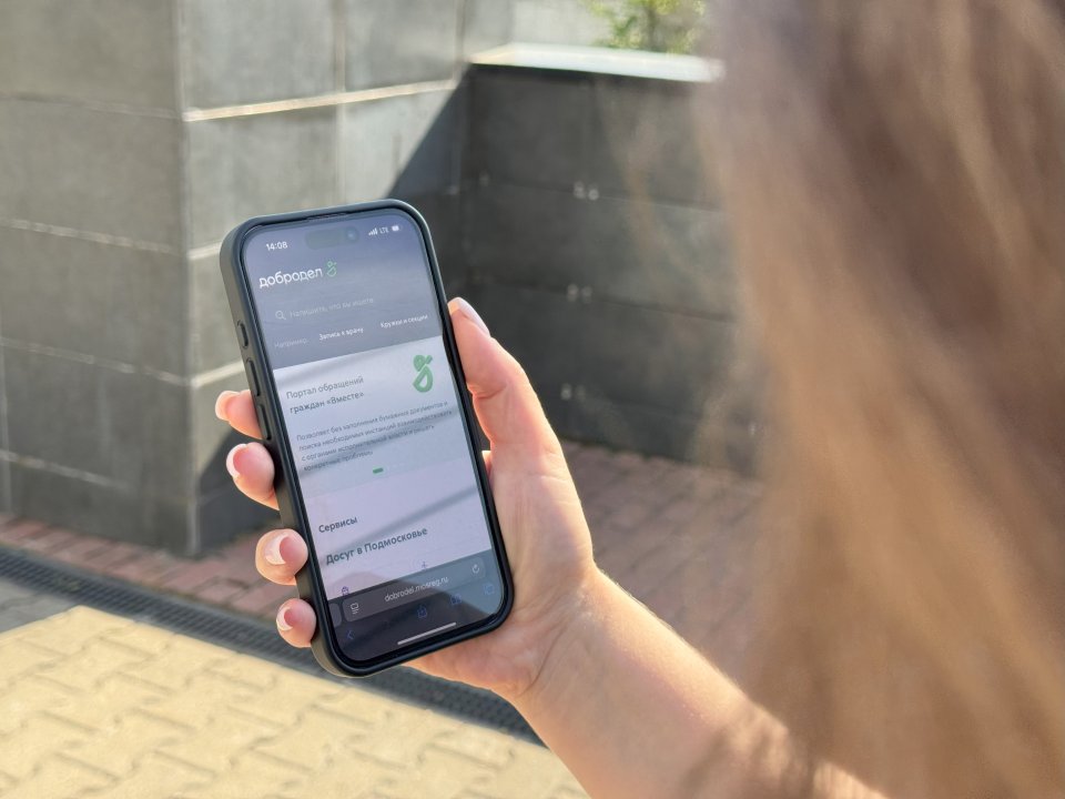 Фото: REGIONS/Илья Попов