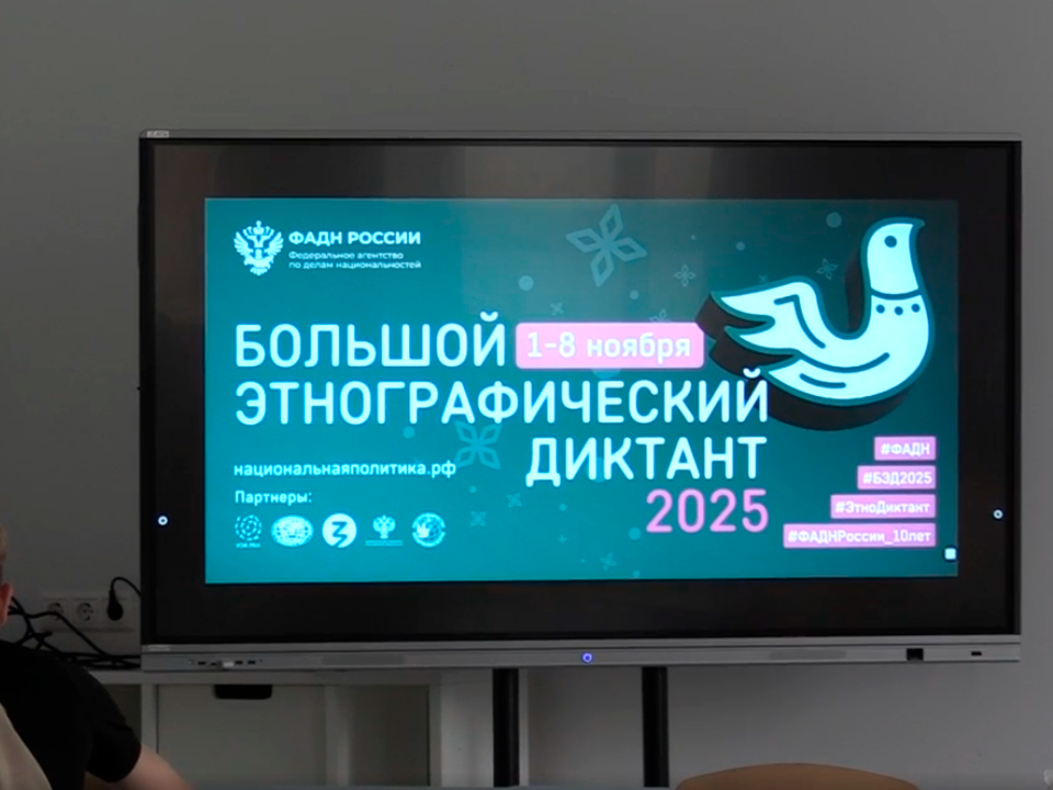 Фото: МедиаБанк Подмосковья/Иван Чижов