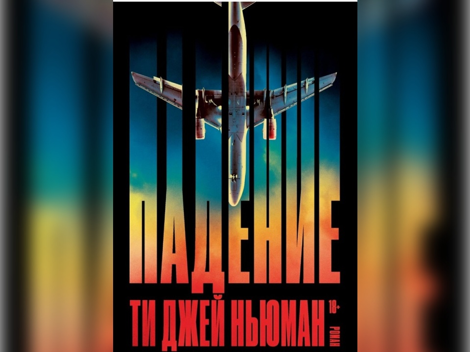 Фото: Издательство Individuum