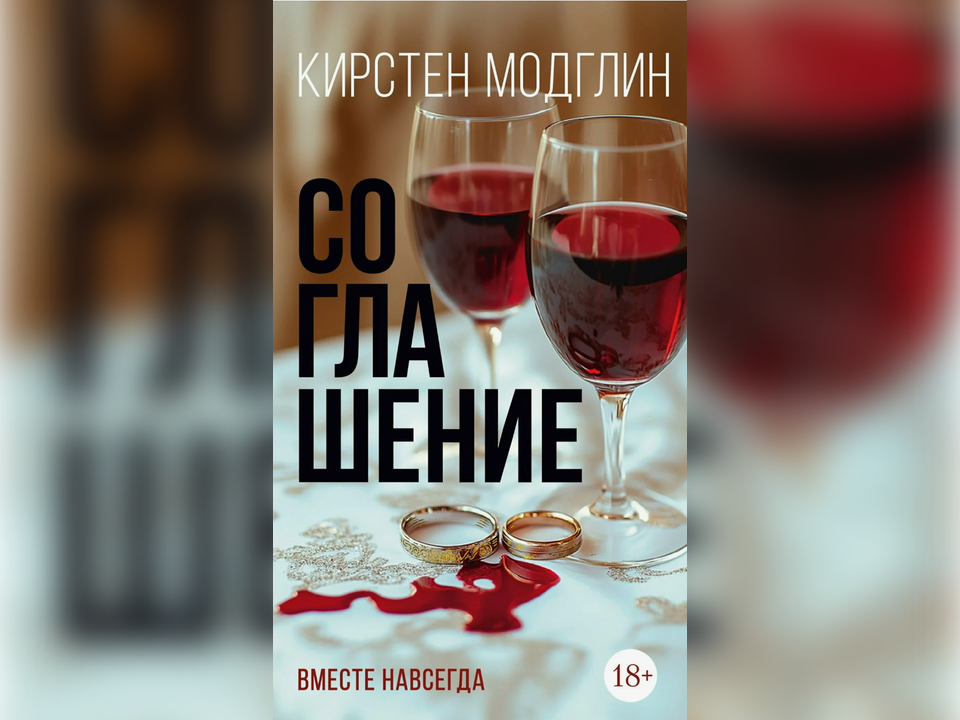 Фото: издательство «Иностранка»