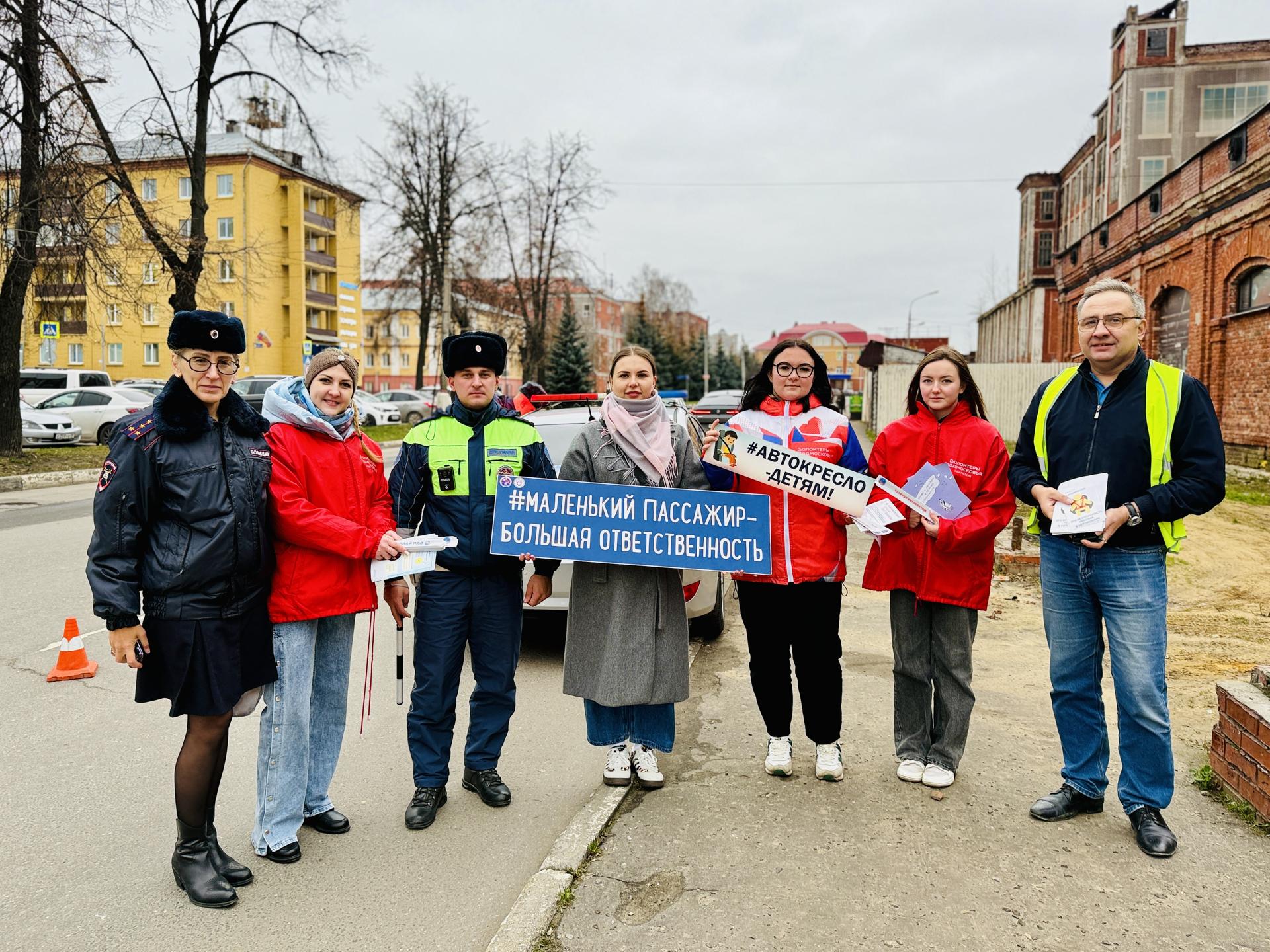 Фото: МедиаБанк Подмосковья/Ольга Стаферова