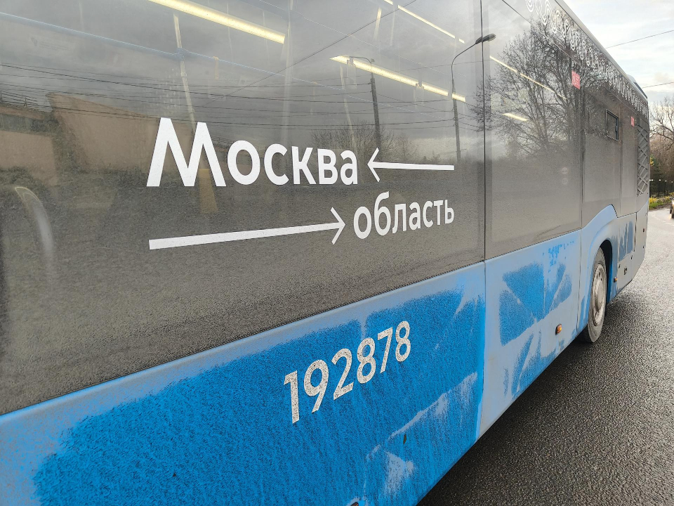 Фото: REGIONS/Сергей Орлов