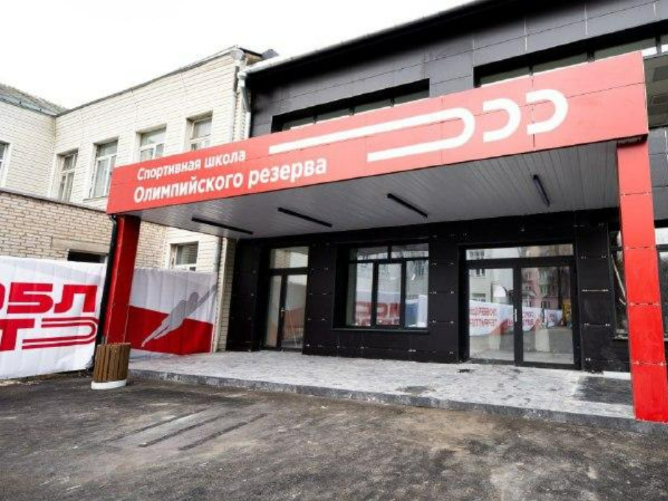 Фото: администрация г. о. Люберцы