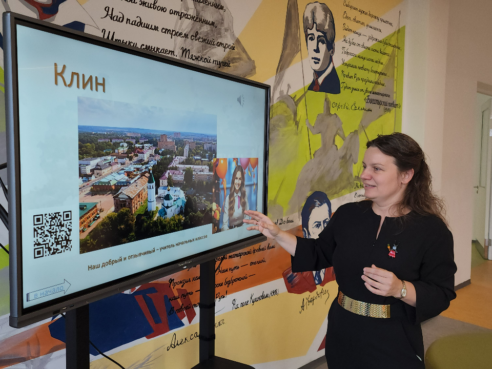 Фото: МедиаБанк Подмосковья/Максим Сафронов