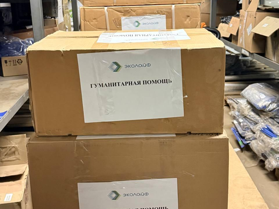 Фото: Министерство по содержанию территорий и государственному жилищному надзору МО