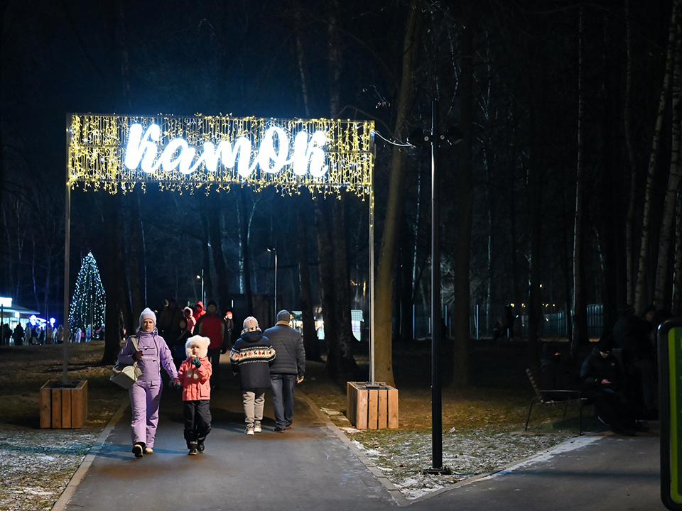 Фото: Сергей Демянюк