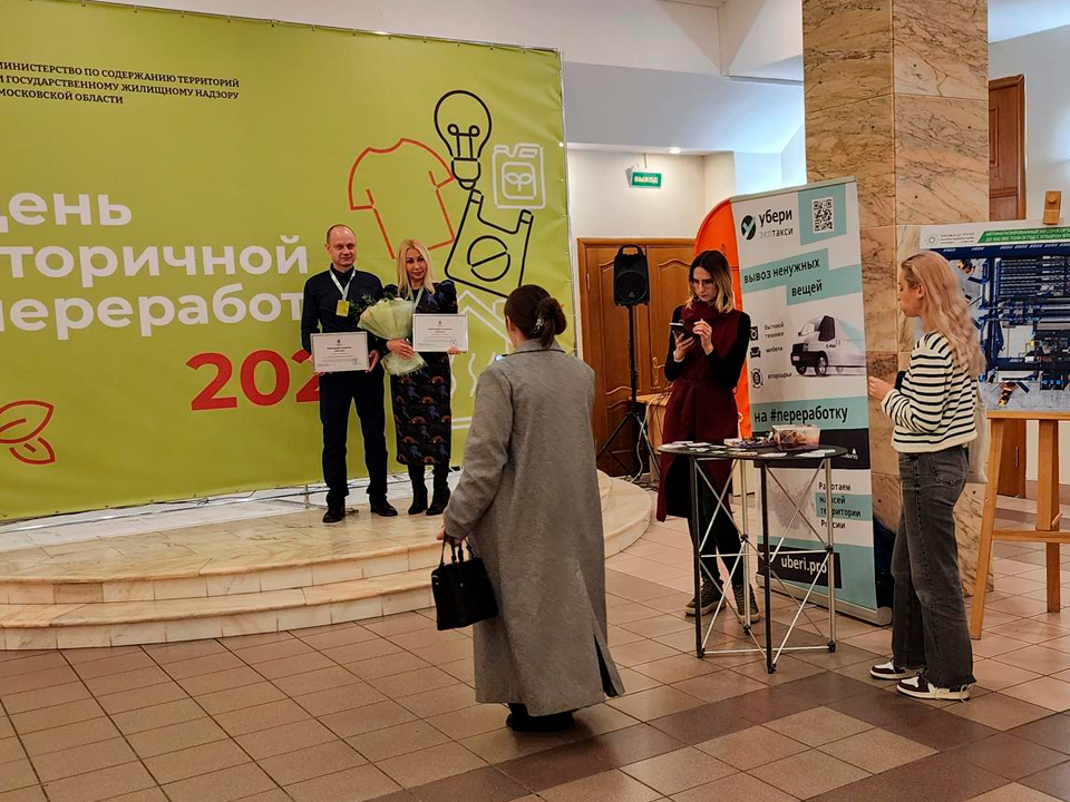 Фото: МедиаБанк Подмосковья/Михаил Раскин