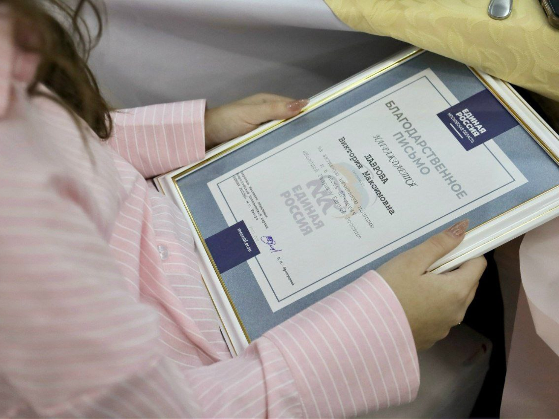 Фото: Молодая Гвардия Шатуры