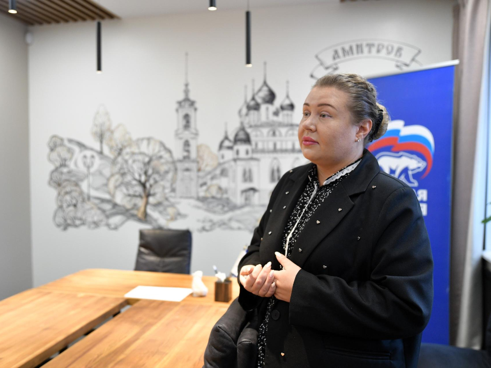 Фото: администрация Дмитровского городского округа