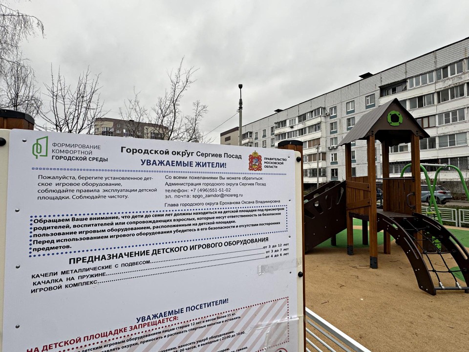 Фото: REGIONS/Татьяна Сташенко