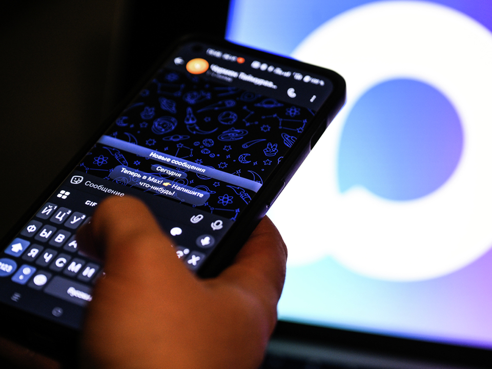 Фото: РИА Новости/Владимир Астапкович