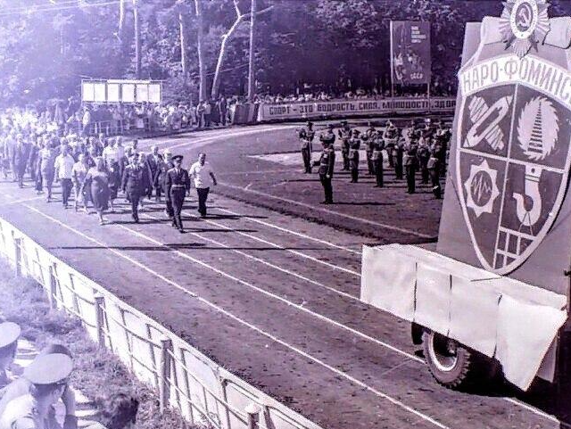 Фото: Наро-Фоминский музей    