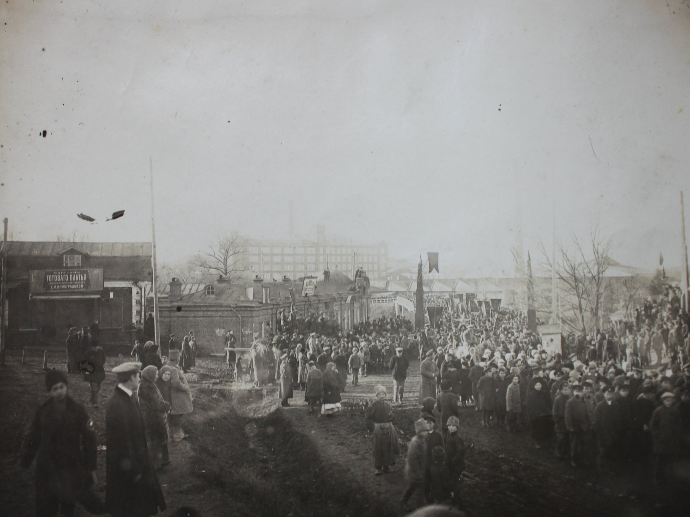 На фото: празднование I-й годовщины Октябрьской революции в с. Наро-Фоминское. Демонстрация трудящихся. Фото: фонд Наро-Фоминского историко-краеведческого музея