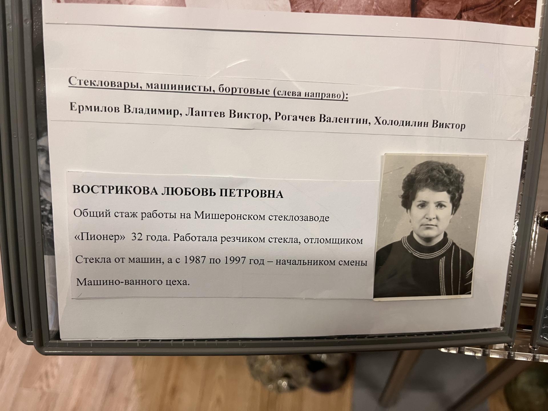 Фото: МедиаБанк Подмосковья/Ангелина Стельмух