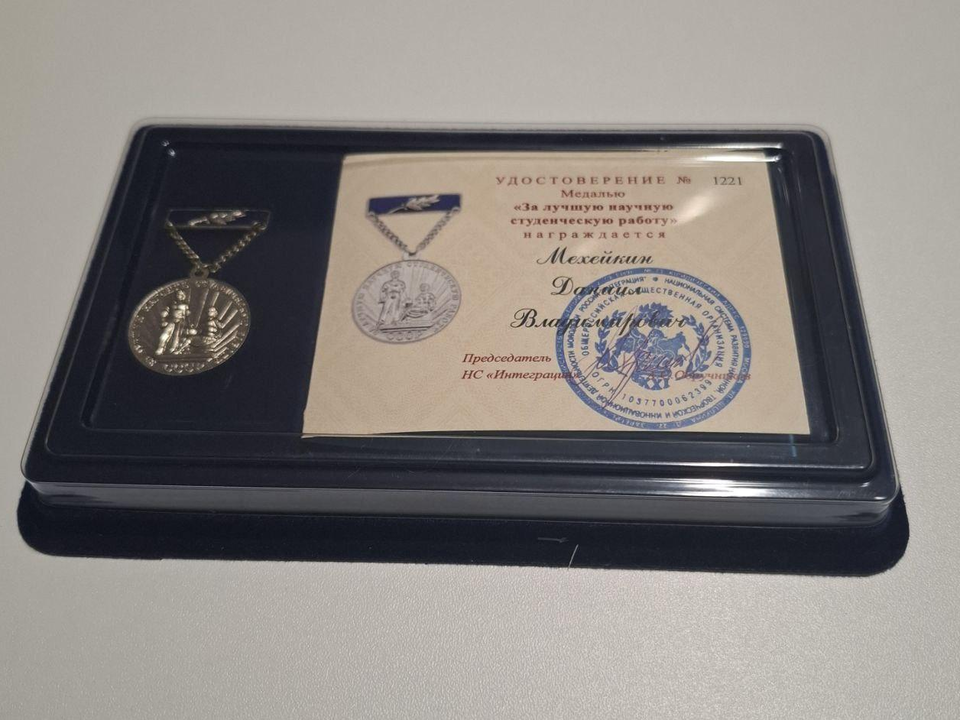 Фото: МедиаБанк Подмосковья/Ольга Вельшикаева