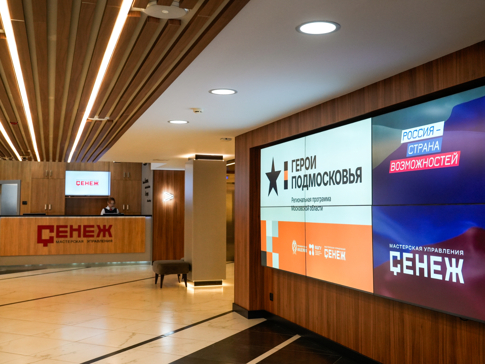 Фото: медиасток.рф